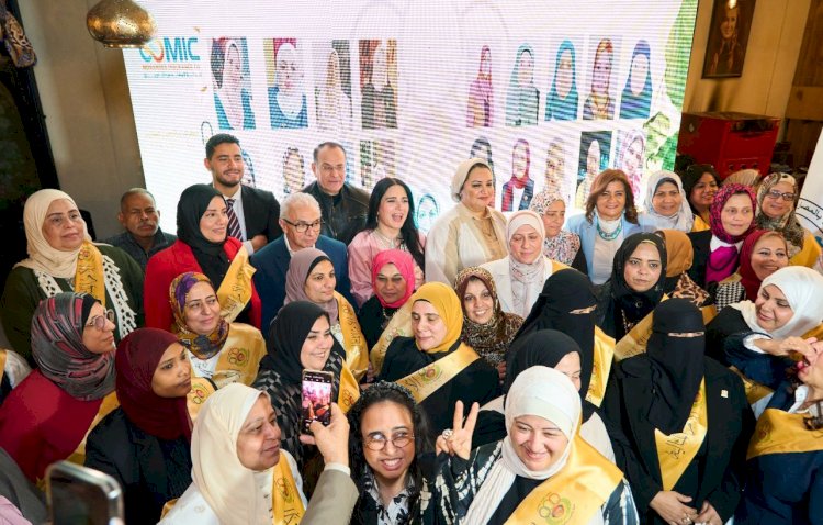 بنك قناة السويس يرعى احتفالية تكريم الأمهات المثاليات بالقطاع المصرفي