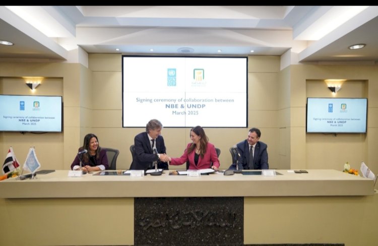 البنك الأهلي المصري يوقع مذكرة تفاهم مع برنامج الأمم المتحدة الإنمائي