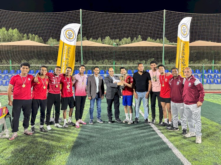 جنوب الوادي الأهلية تكرم الفائزين في الدورة الرمضانية لخماسي كرة القدم