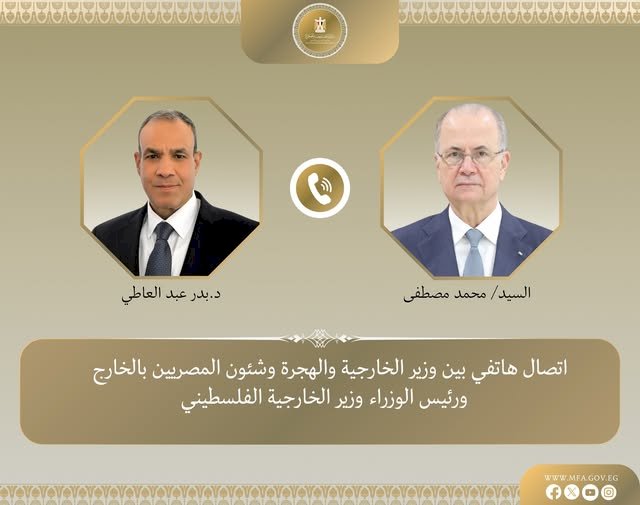 اتصال هاتفي بين وزير الخارجية والهجرة ورئيس الوزراء وزير الخارجية الفلسطيني