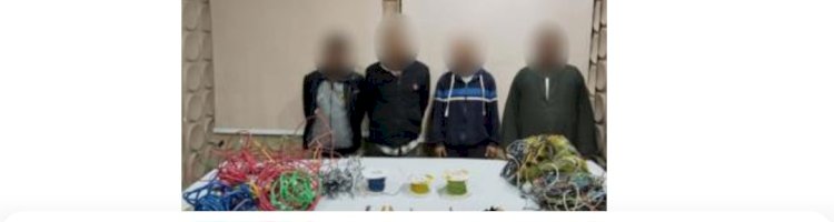 ضبط تشكيلات السرقات المتنوعة بالقاهرة