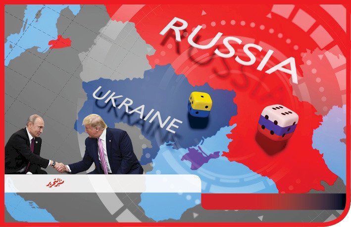 ترامب وبوتين اتفقا سياسيا علي أوكرانيا وتصفية خلافات إدارة واشنطن السابقة