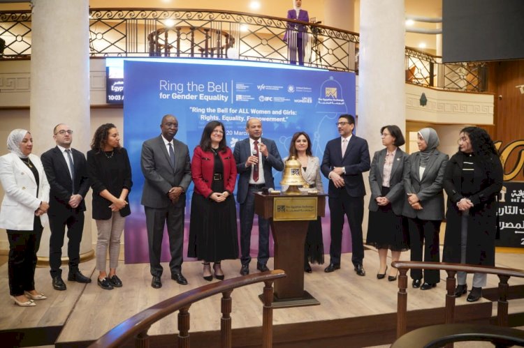 احتفالًا باليوم العالمي للمرأة : فعالية قرع الجرس من أجل المساواة بين الجنسين