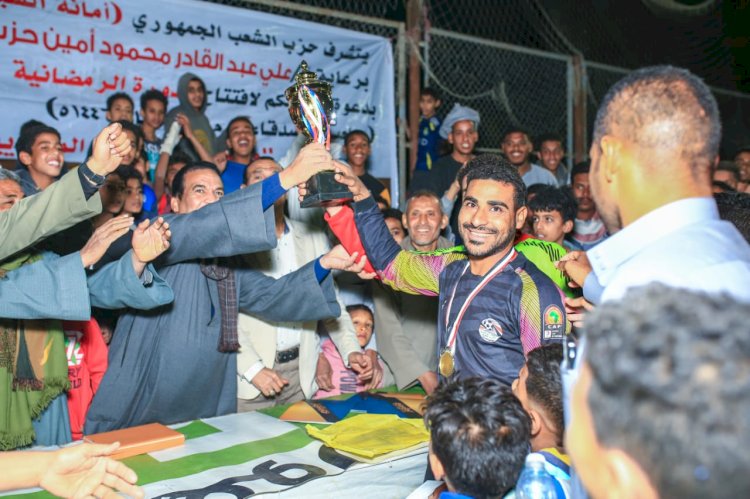 فريق العاقولا يتوج بطلًا لدوري حزب الشعب الجمهوري بمركز قوص