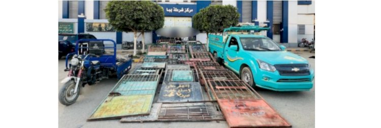 ضبط تشكيلات سرقة ابواب المقابر والدراحات باسوان وبني سويف