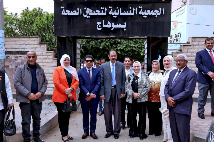 محافظ سوهاج يشارك أطفال جمعية "تحسين الصحة" فرحتهم بعيد الفطر