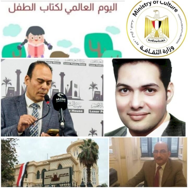 مكتبة القاهرة الكبرى تحتفل باليوم العالمي لكتاب الطفل بحضور كبار الأدباء والمبدعين