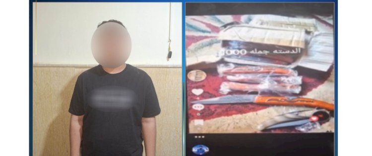 الحقيقة الكاملة  لفيديو الترويج لبيع ألاسلحة باسوان