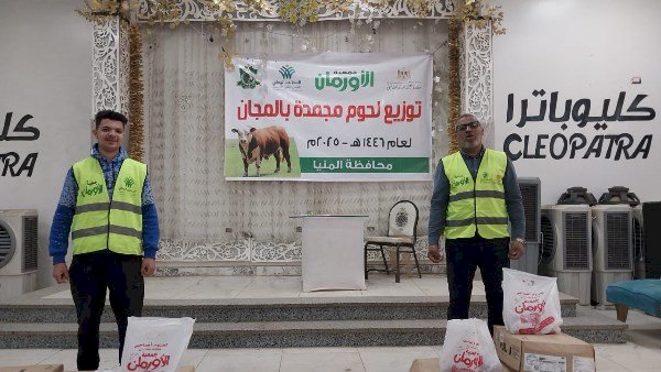 أورمان المنيا: توزيع لحوم مجانًا على 11 قرية ضمن الأولى بالرعاية بالمنيا