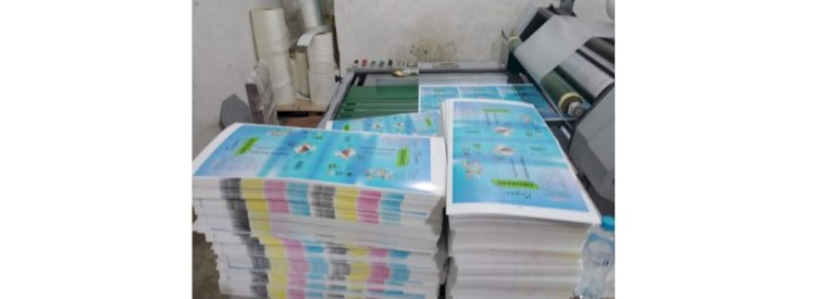 ضبط  المدير المسئول عن مطبعة  بالقاهرة  لقيامه بالطباعة  بدون تصريح