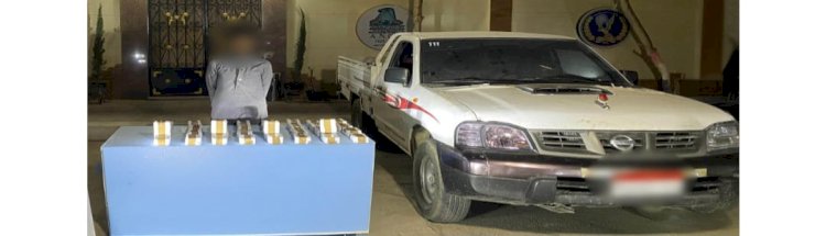 ضبط قضايا  مخدرات  بقيمة  9.8 مليون جنيه بعدد من المديريات