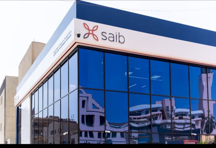 بنك saib يطلق قرض »سيطرة ماكس« النقدي بتسهيلات حتي 5 سنوات