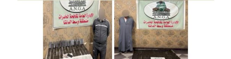 ضبط مخدرات بحوزة متهمين قيمتها أكثر من 4 مليون جنيه بثلاثة محافظات
