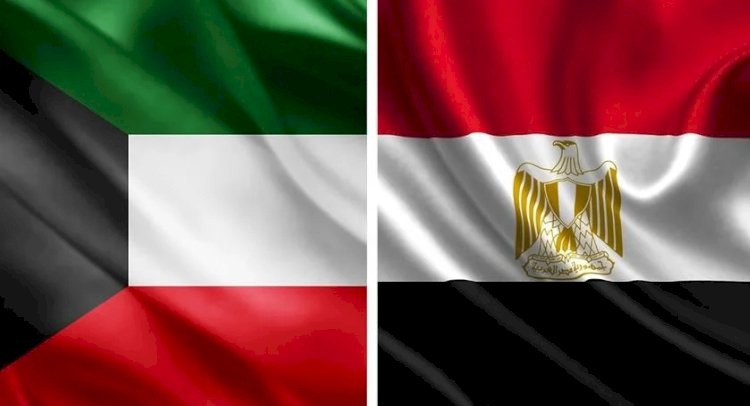 ننشر نص البيان المشترك بين جمهورية مصر العربية ودولة الكويت