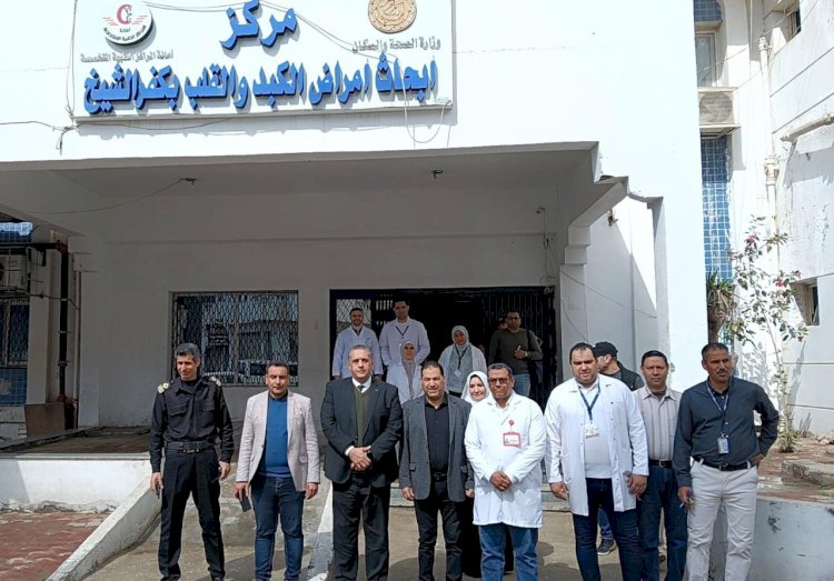 وكيل وزارة الصحة بكفر الشيخ  يتفقد مركز ابحاث وعلاج الكبد