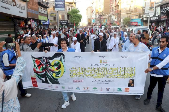 تظاهرة تأييد لفلسطين بقنا في افتتاح المهرجان المسرحي الدولي لشباب الجنوب