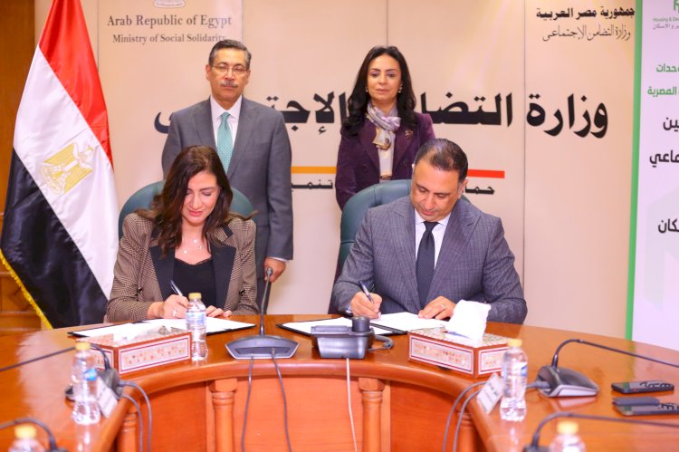 بروتوكول بين التضامن وبنك التعمير والإسكان لدعم طلاب الجامعات من ذوي الإعاقة