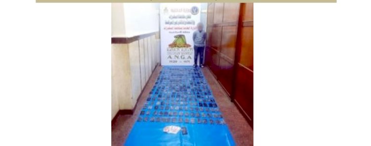 ضبط ٣ تجار مخدرات بالاسكندرية والاسماعيلية