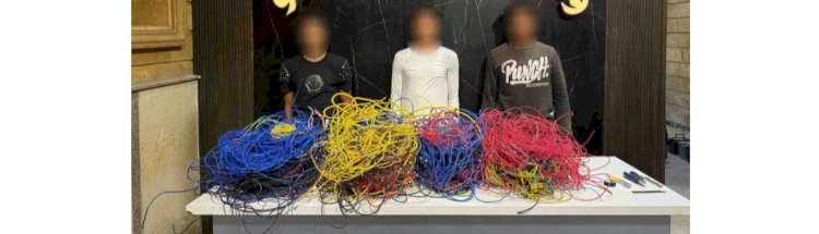 القبض علي سارقي الاسلاك الكهربائية ومتعلقات المواطنين بالقاهرة