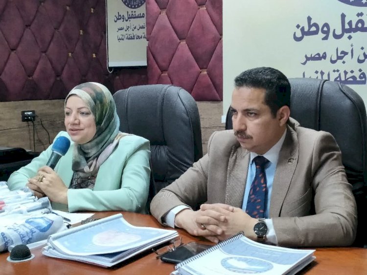 مستقبل وطن المنيا يقوم بتوزيع عدد من العصا البيضاء لفاقدي البصر