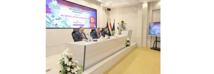 مكافحة المخدرات تُنظم المؤتمر التاسع لمكافحة جرائم غسيل الأموال من تجارة المخدرات