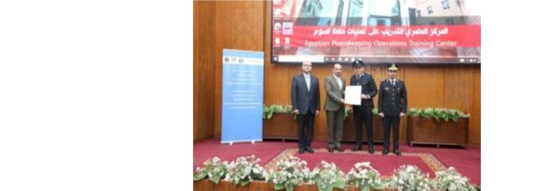 الداخلية تنظم دورة تدريبية لعدد من الضباط والضابطات فى قواعد نيلسون مانديلا