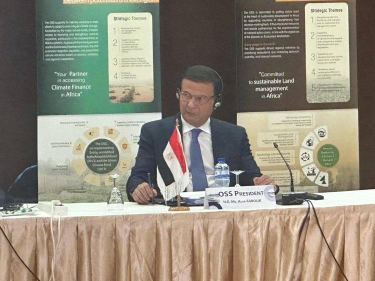 مصر تستضيف مجلس إدارة مرصد الصحراء والساحل ابريل القادم 2026 في دورته ال 33