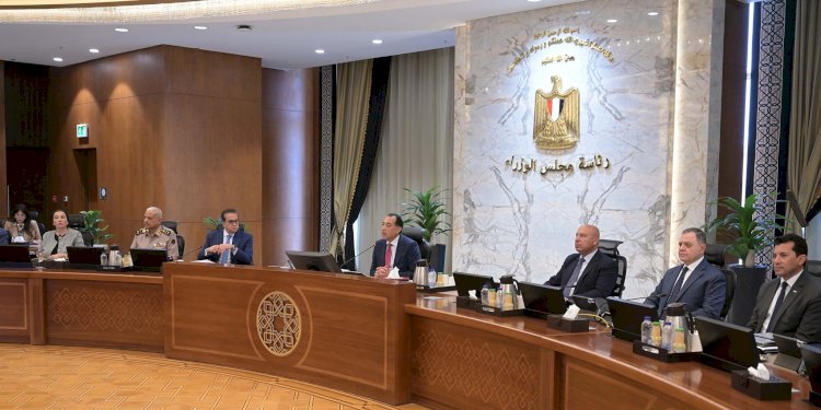14 قرارًا لمجلس الوزراء في اجتماع اليوم