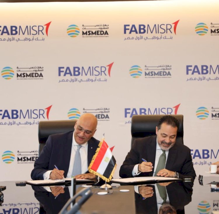 توقيع مذكرة بين جهاز تنمية المشروعات وبنك أبو ظبي – الأول لنشر ريادة الأعمال