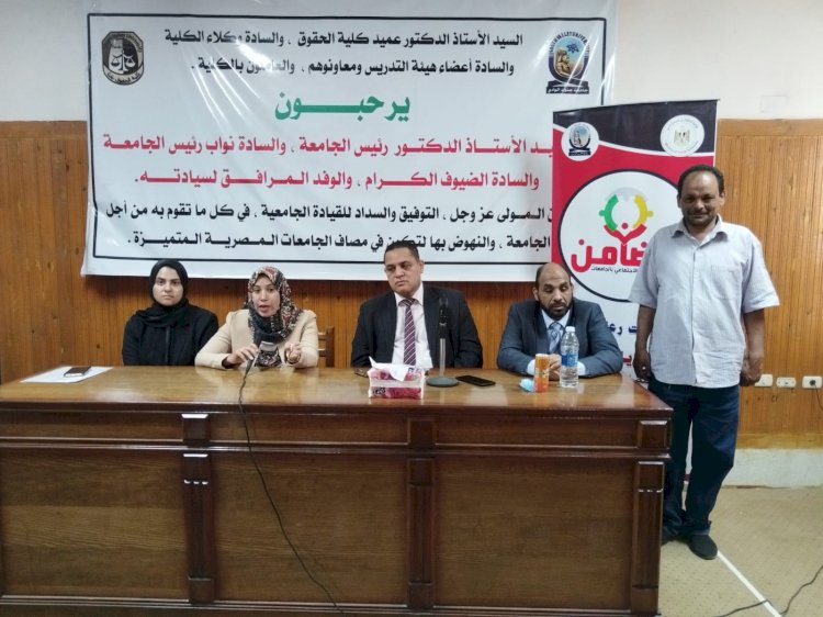 ورشة عمل عن التخطيط الجيد وإدارة الوقت بكلية الحقوق بقنا