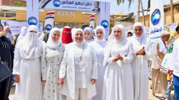 أمانة مركز مطاي بحزب مستقبل وطن في المنيا تنظم حفلاً لتجهيز 55 عروسة