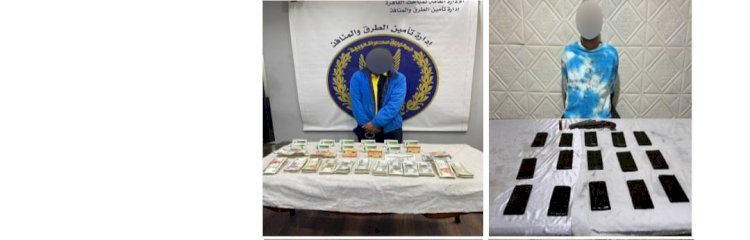 جهود الأمن بمديرية القاهرة تسفر عن ضبط مخدرات بقيمة 37 مليون جنية