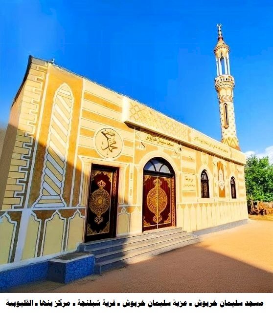 دخول ٨ مساجد اليوم الخدمة لاعمار بيوت الله