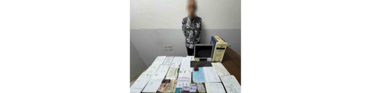 ضبط  متهم بتزوير  المستندات والمحررات بالشرقية