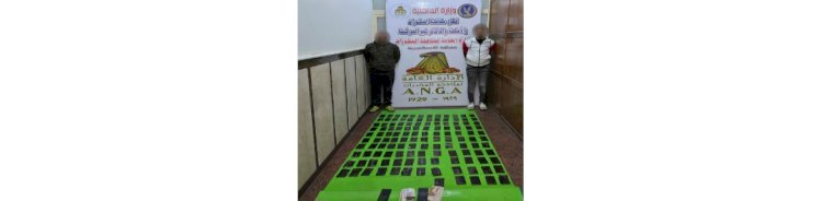 ضبط تاجرين مخدرات بالاسكندرية