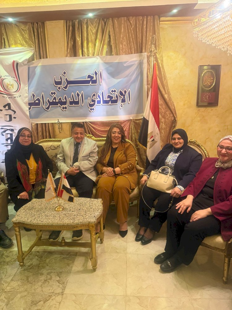 الحزب الاتحادي الديمقراطي يجدد التأييد المطلق لكافة توجهات الرئيس السيسي