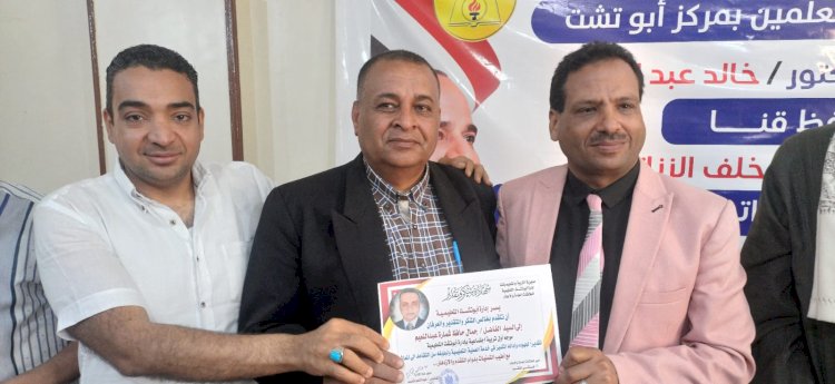 مدير عام التعليم بأبوتشت يكرم شمارة لبلوغة السن القانوني للتقاعد