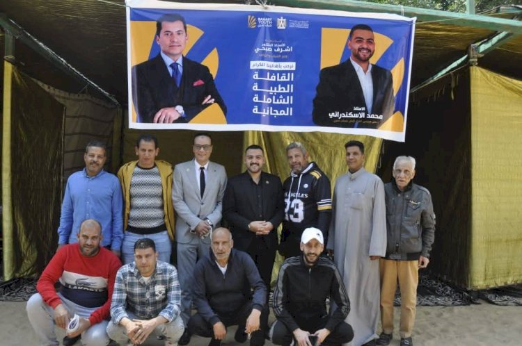كيان شباب بحري ينظم قافلة طبية مجانية بمركز العجوزين بكفرالشيخ
