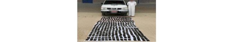 ضبط مخدرات بحوزة متهمين بجنوب سيناء والاسماعيلية 