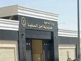 إصابة 3 أشخاص في مشاجرة بـ «الخرطوش» بالمنيا