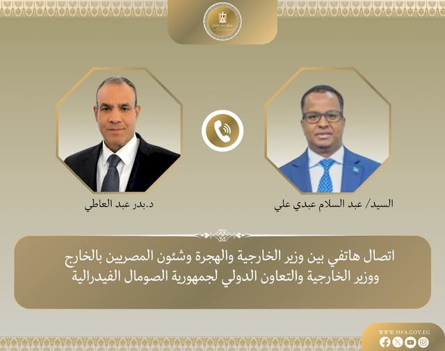 وزير الخارجية لنظيره الصومالي: معكم في مواجهة الإرهاب والتطرف
