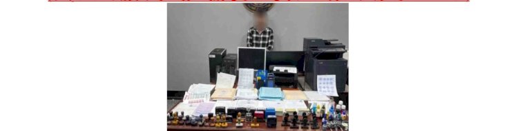 القبض علي مزور المحررات بالغربية