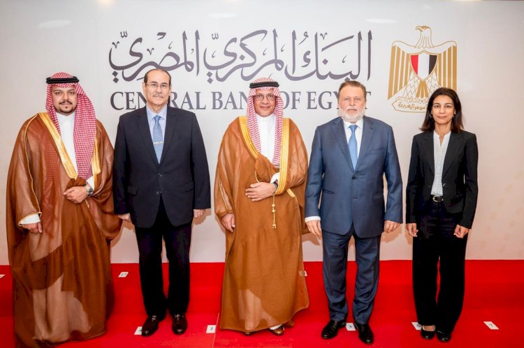 محافظ المركزي  يلتقي بالمجلس التنسيقي المصري السعودي لبحث أوجه التعاون المشترك