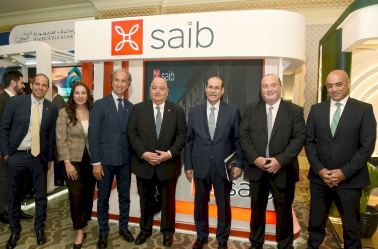 بنك saib راعياً للمؤتمر السنوي لاتحاد المصارف العربية لعام 2025