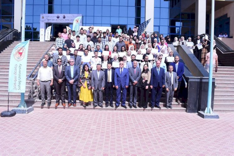 التضامن  تختتم فعاليات برنامج اختراق سوق العمل بجامعة سوهاج