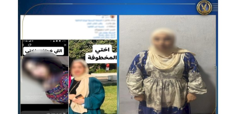كشف حقيقة فيديو الإدعاء بتعرض إحدى الفتيات للإختطاف بالقاهرة
