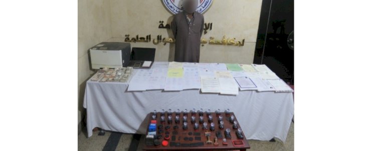 القبض علي اجنبي تخصص فى تزوير المحررات الرسمية بالجيزة