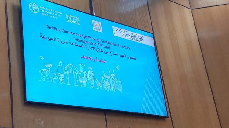 الزراعة تطلق مشروع التصدي لتغير المناخ من أسيوط