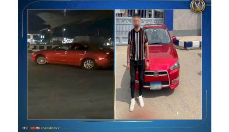 ضبط  قائد سيارة الحركات الاستعراضية بالشرقية