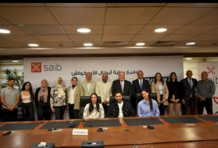 بنك saib يوقع عقد رعاية مع 3 أبطال من لاعبي منتخب مصر للإسكواش